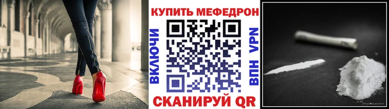 Где продают наркотики Купино МАРИХУАНА  КОКАИН  Мефедрон 