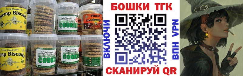 хочу   Купино  Cannafood марихуана 