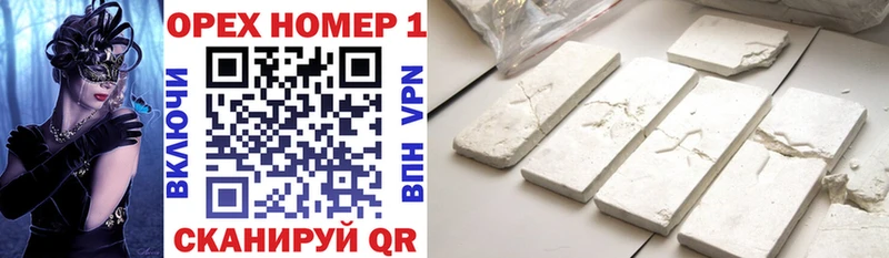 Cocaine Columbia  Купино 
