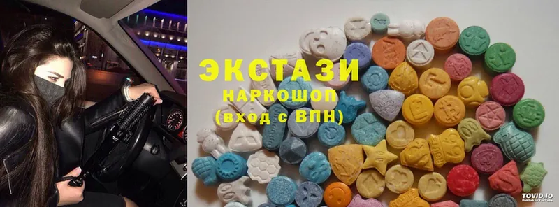 Ecstasy MDMA Купино