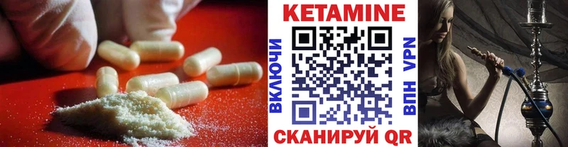 Кетамин VHQ  наркота  Купино 