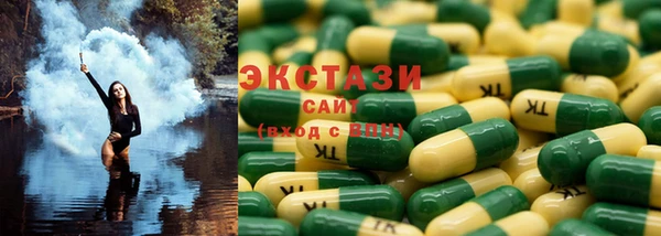 гашишное масло Нефтегорск