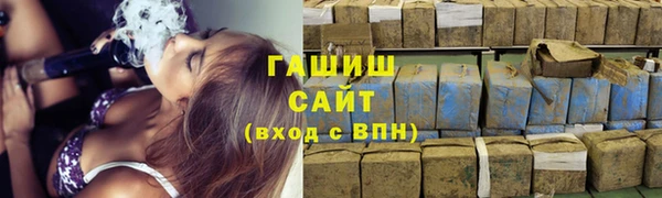 гашишное масло Нефтегорск
