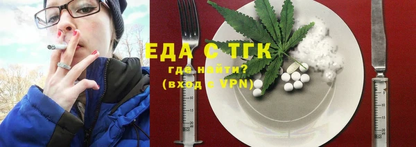 гашишное масло Нефтегорск
