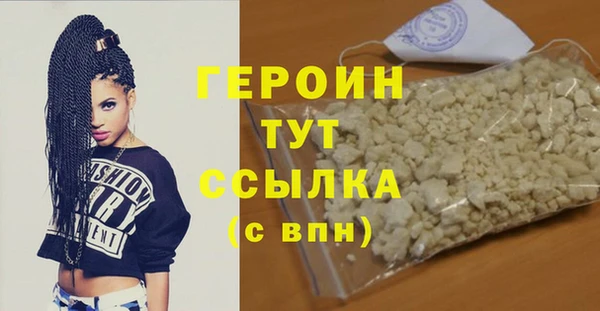 синтетический гашиш Нея