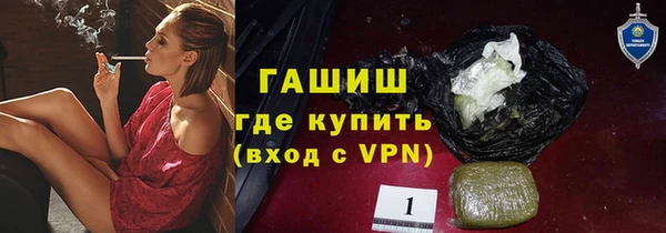 синтетический гашиш Нея