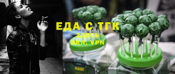 синтетический гашиш Нея