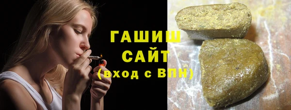 гашишное масло Нефтегорск