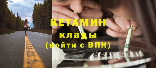 MDMA Premium VHQ Нефтекумск