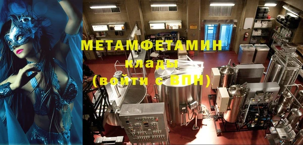 метамфетамин Иннополис