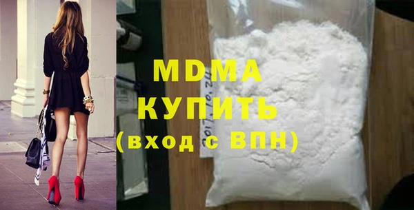 MDMA Premium VHQ Нефтекумск