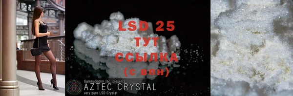 MDMA Premium VHQ Нефтекумск