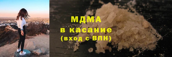 гашишное масло Нефтегорск