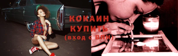 MDMA Premium VHQ Нефтекумск