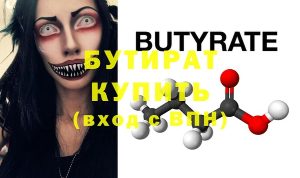 гашишное масло Нефтегорск