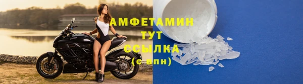 MDMA Premium VHQ Нефтекумск