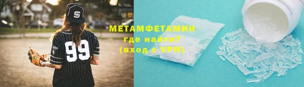 MDMA Premium VHQ Нефтекумск