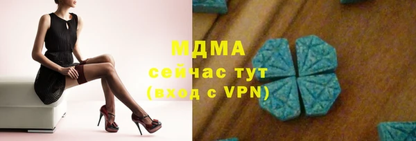 синтетический гашиш Нея
