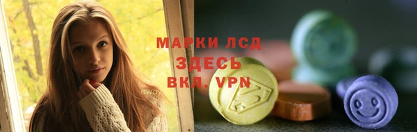 spice Пролетарск