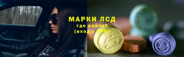 гашишное масло Нефтегорск
