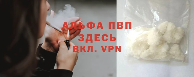 гашишное масло Нефтегорск