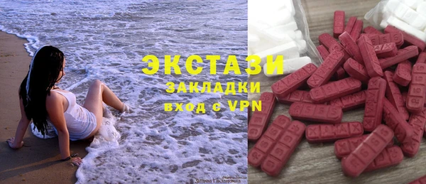 кокаин перу Новозыбков