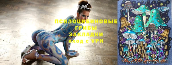 синтетический гашиш Нея