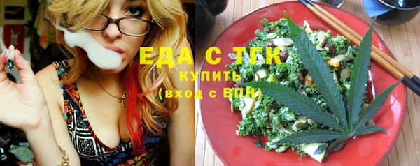каннабис Бородино