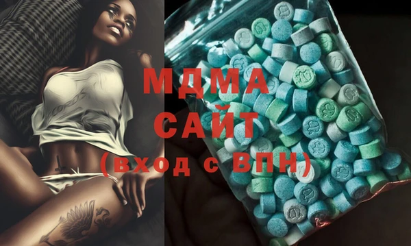 MDMA Premium VHQ Нефтекумск