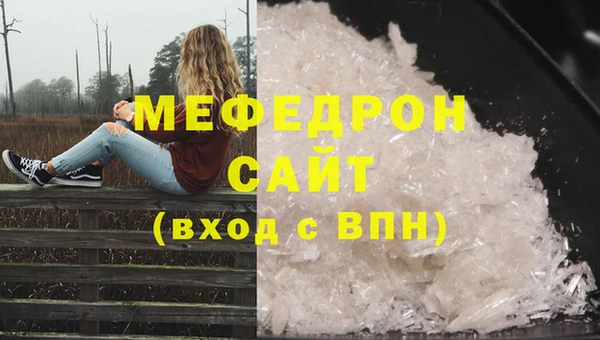 гашишное масло Нефтегорск