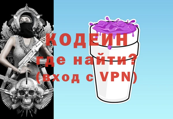 синтетический гашиш Нея
