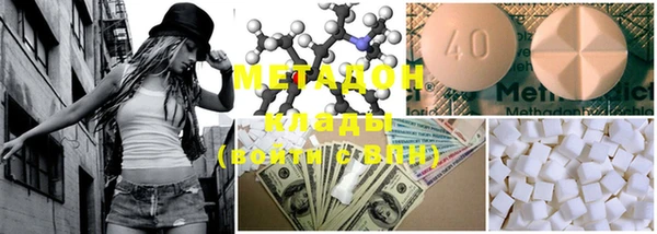 MDMA Premium VHQ Нефтекумск