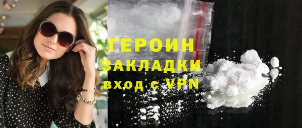 синтетический гашиш Нея