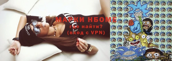 синтетический гашиш Нея