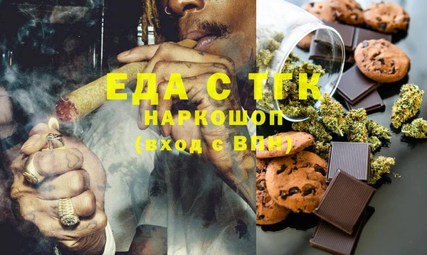 марки nbome Бугульма