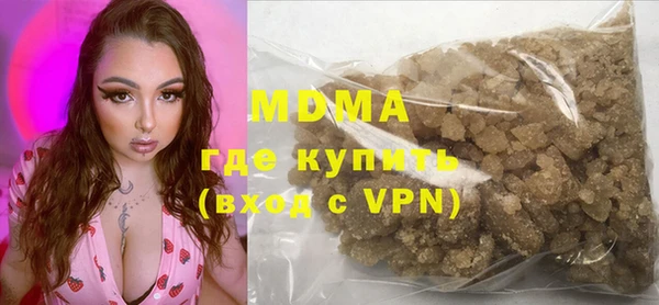 дистиллят марихуана Новокубанск