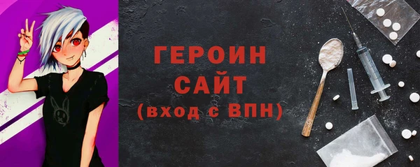 гашишное масло Нефтегорск