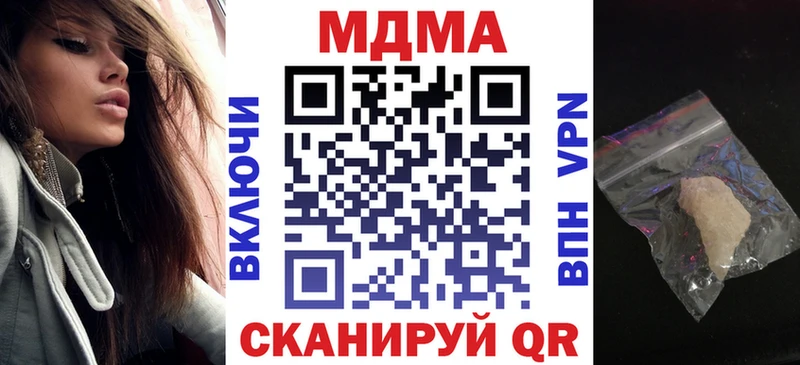 МДМА VHQ  Купино 