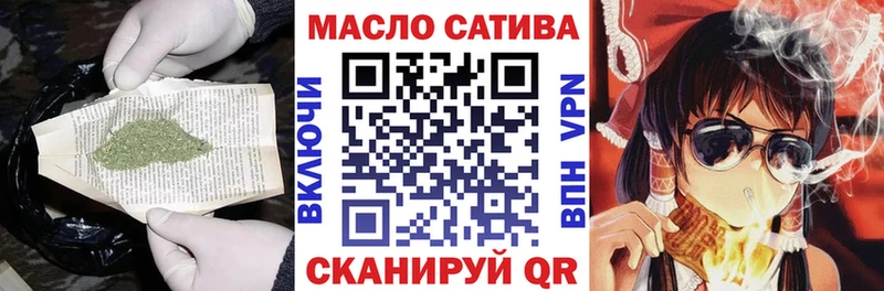 ТГК концентрат  OMG зеркало  Купино 
